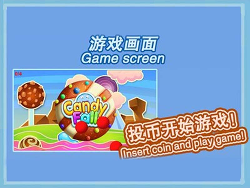 multi game arcade machine